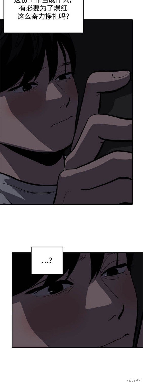 第121话