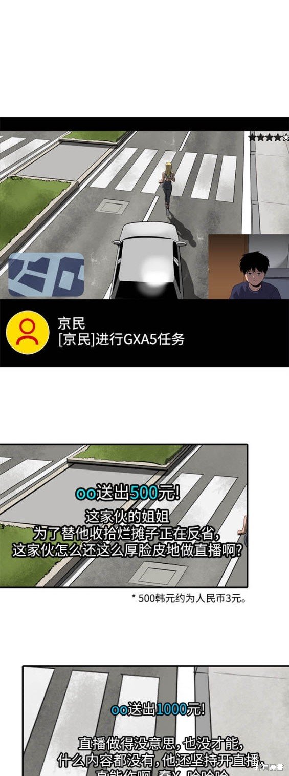 第121话