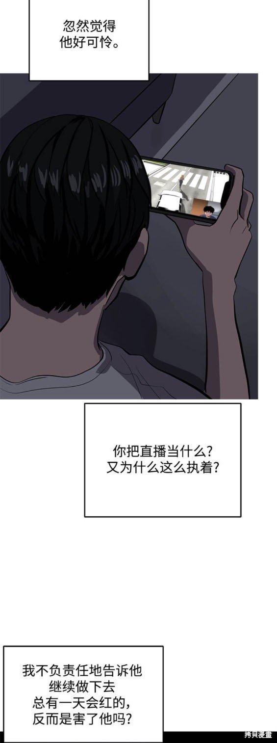 第121话