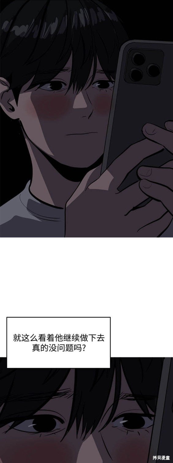 第121话