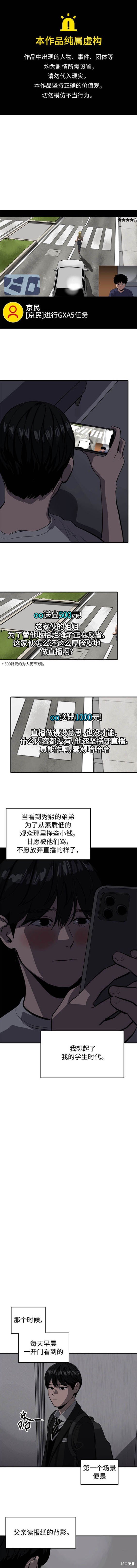 第122话