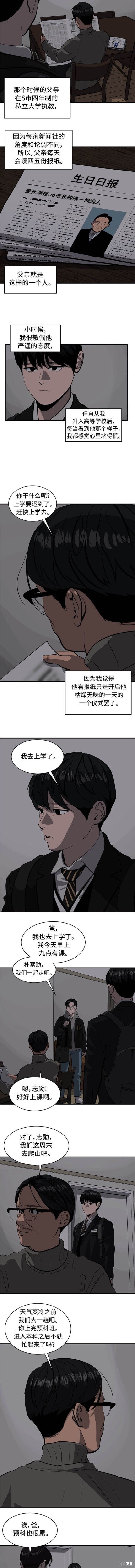 第122话