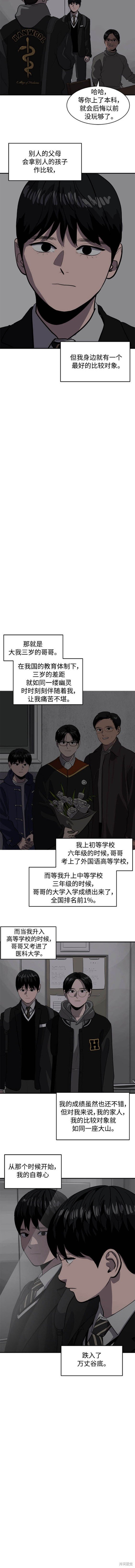 第122话