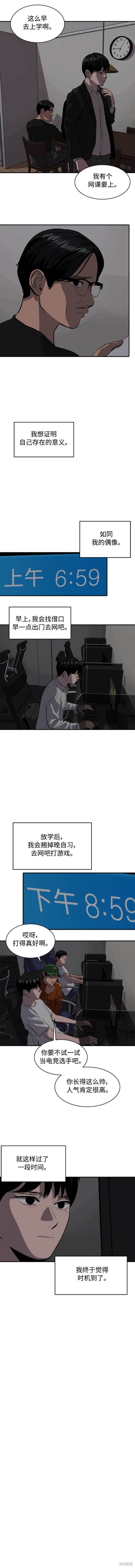 第122话
