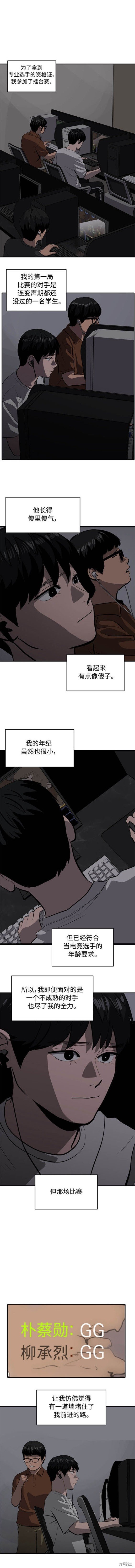 第122话