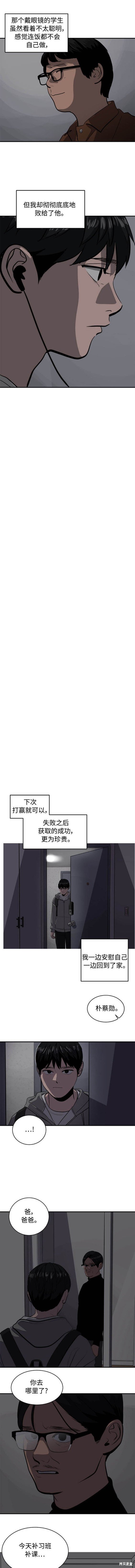 第122话