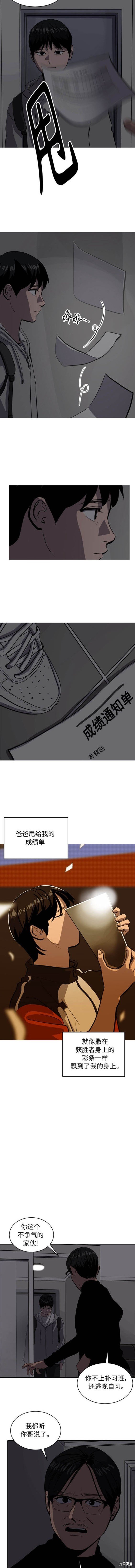 第122话