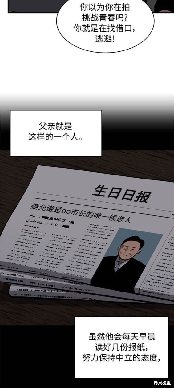 第122话
