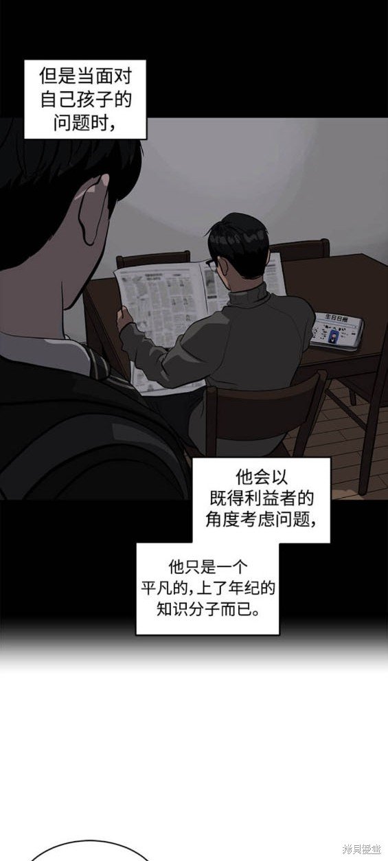 第122话