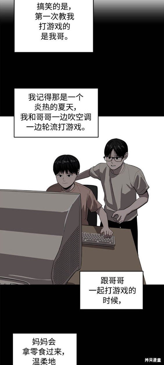 第122话