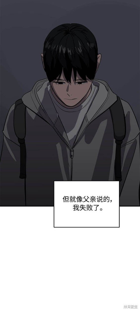 第122话