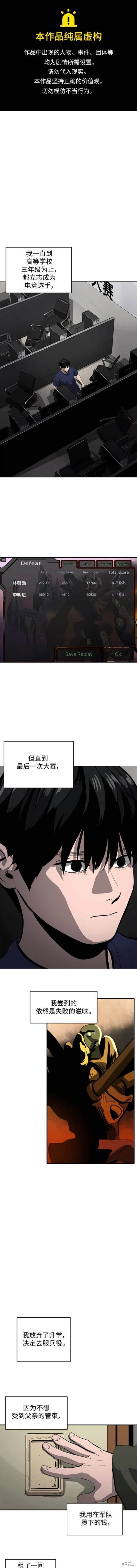 第123话