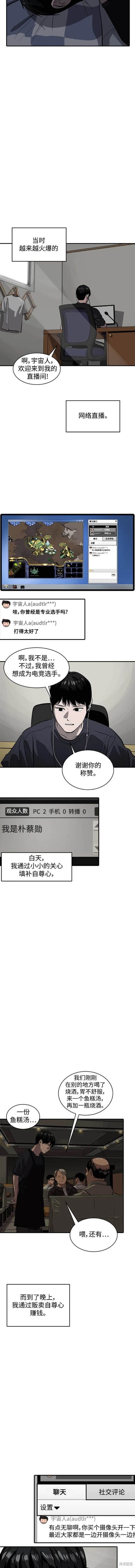 第123话
