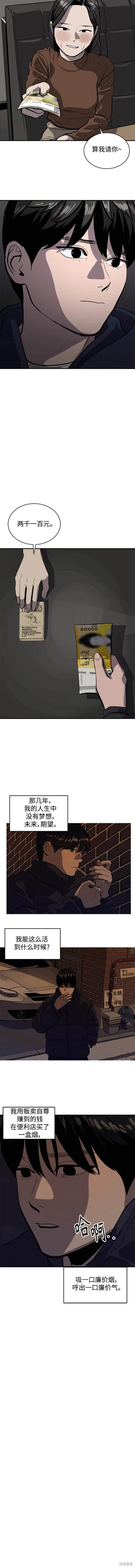 第123话