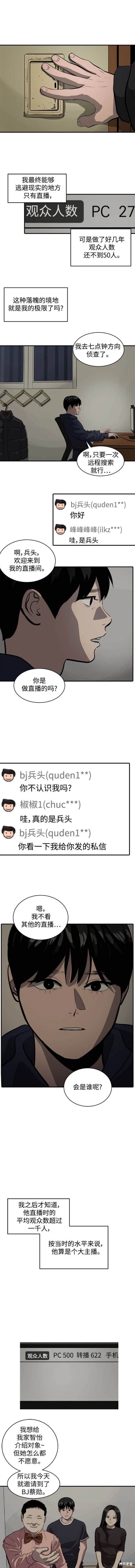 第123话