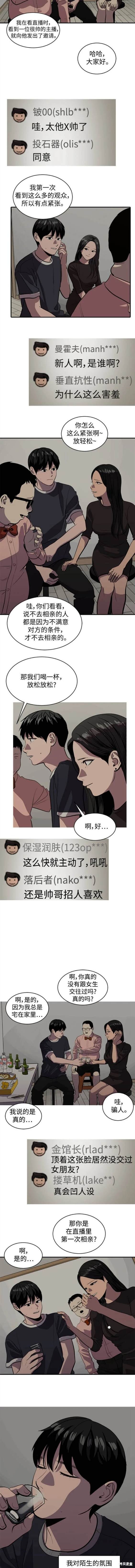 第123话