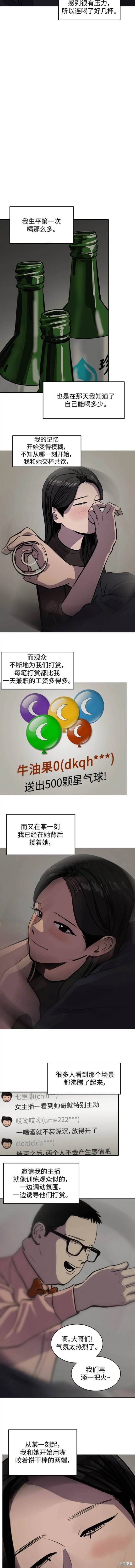 第123话