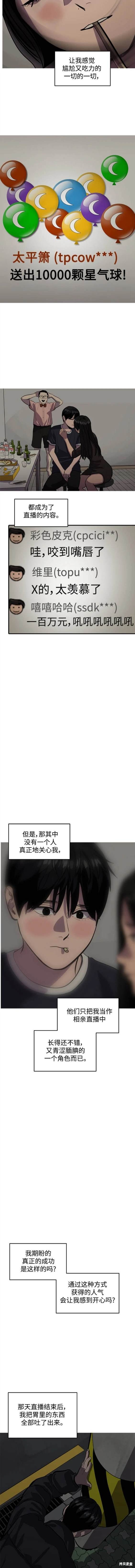 第123话