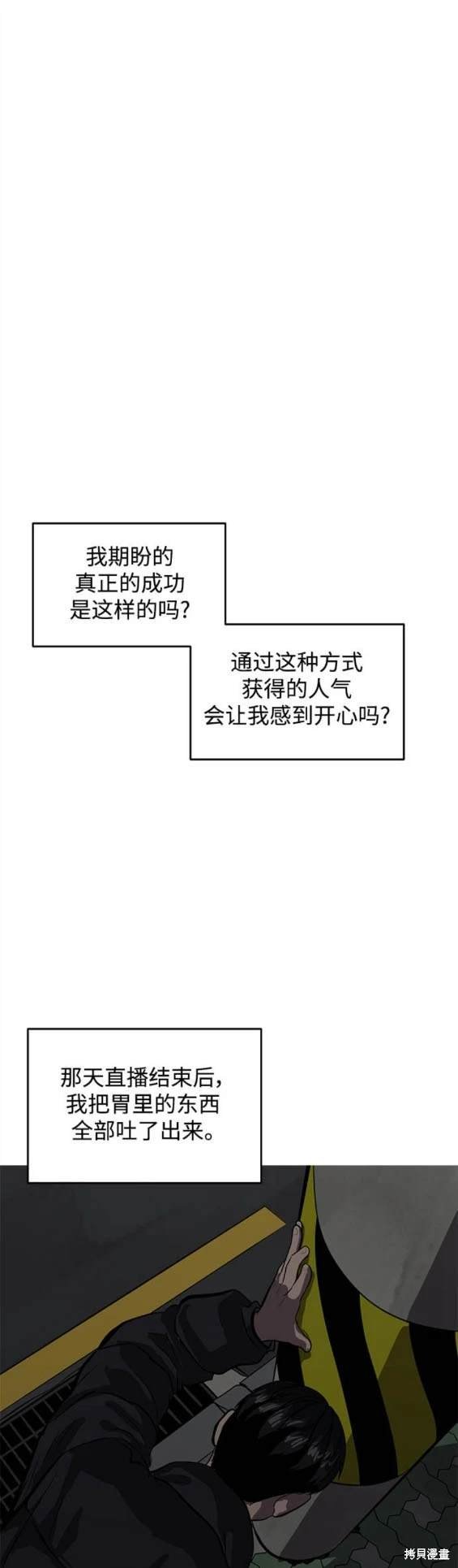 第123话