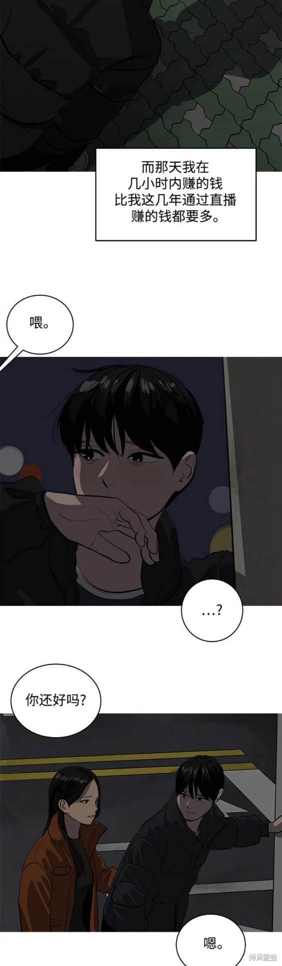第123话