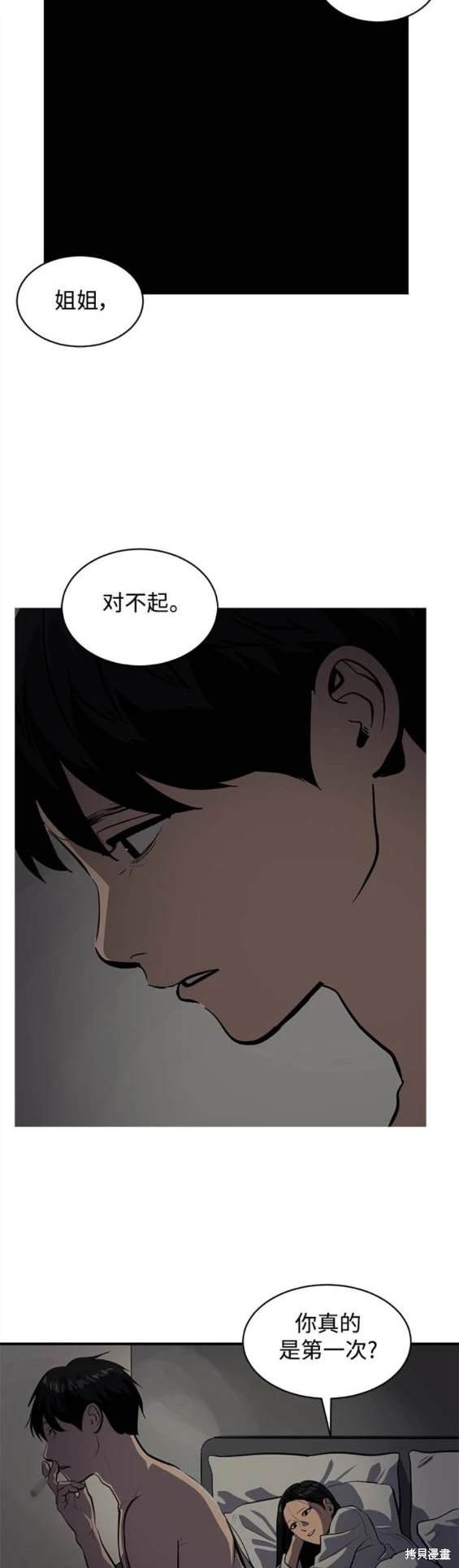 第123话