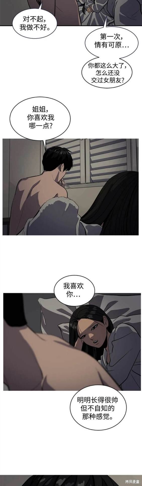 第123话