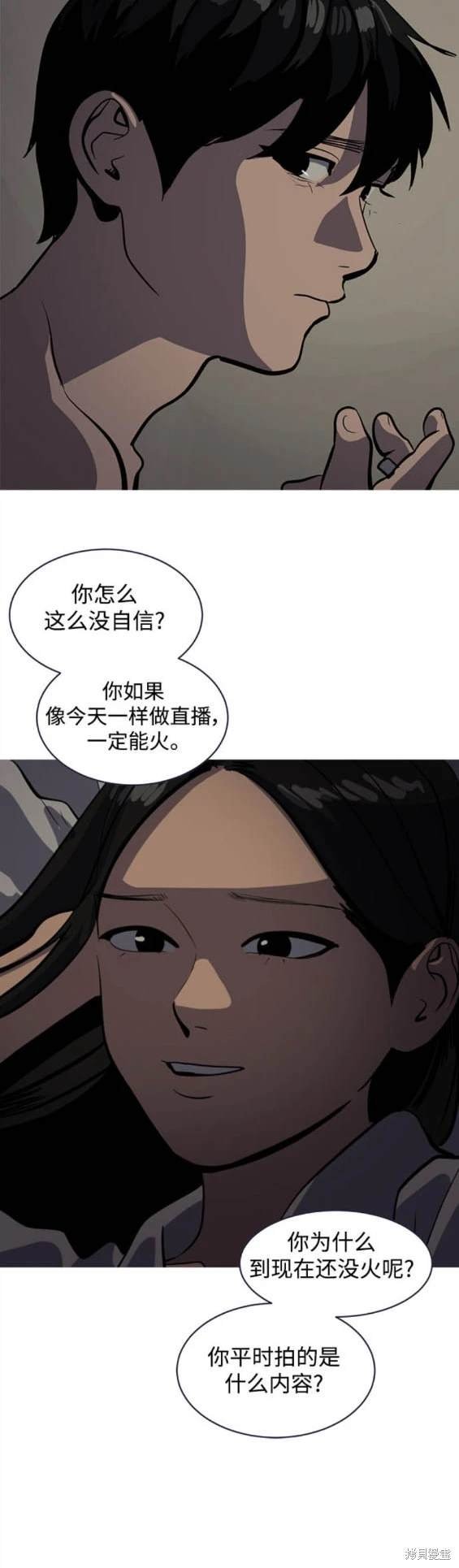 第123话
