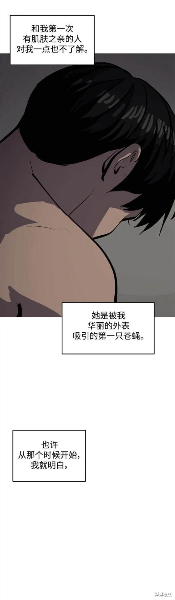 第123话
