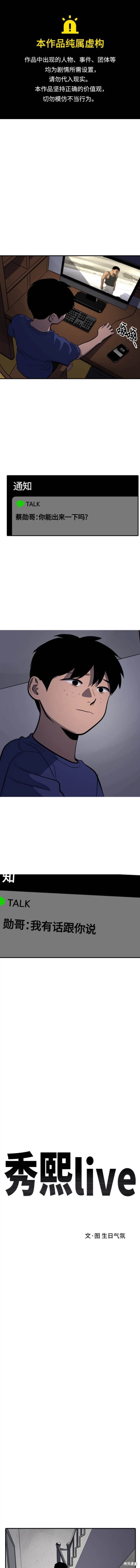 第124话