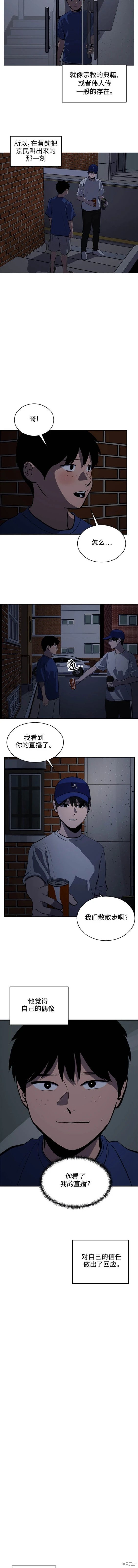 第124话