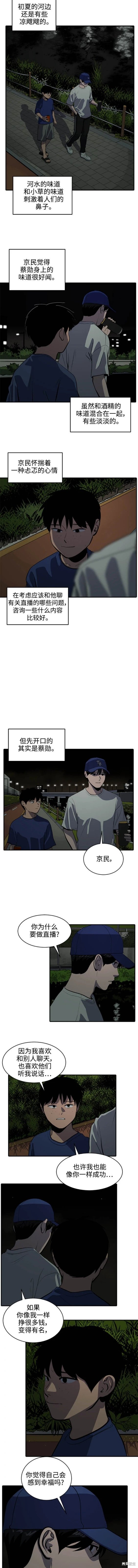 第124话