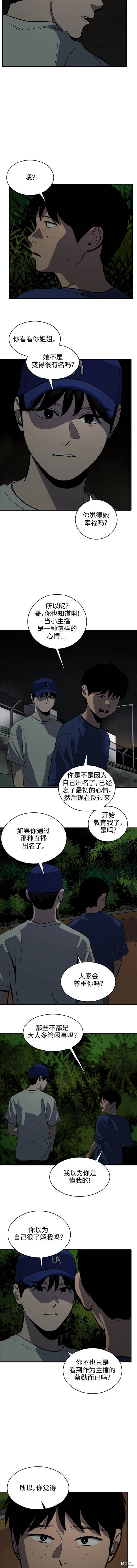 第124话