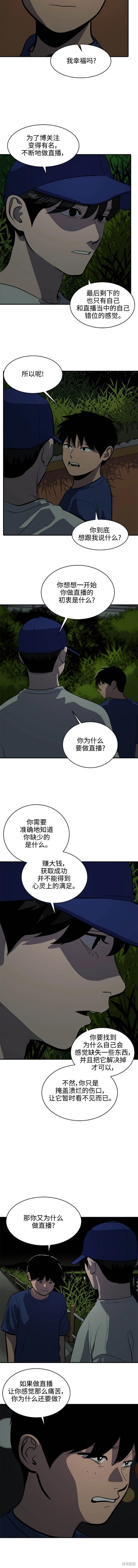 第124话