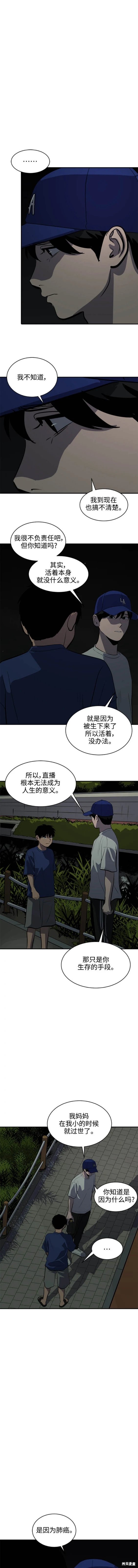 第124话