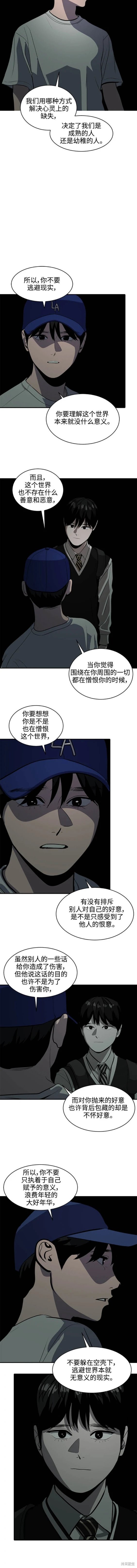 第124话
