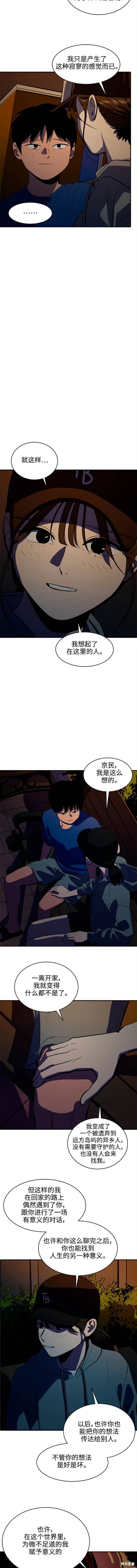 第125话