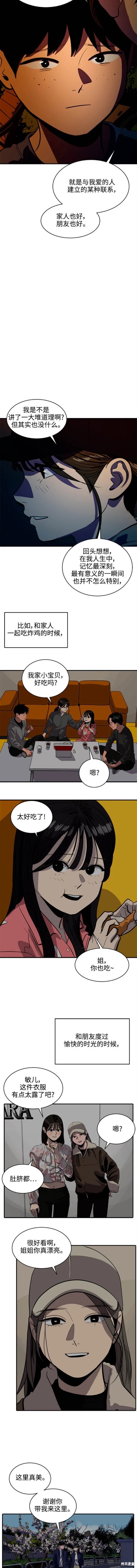 第125话