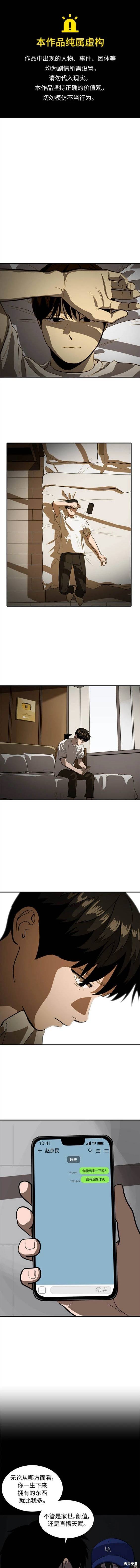 第128话