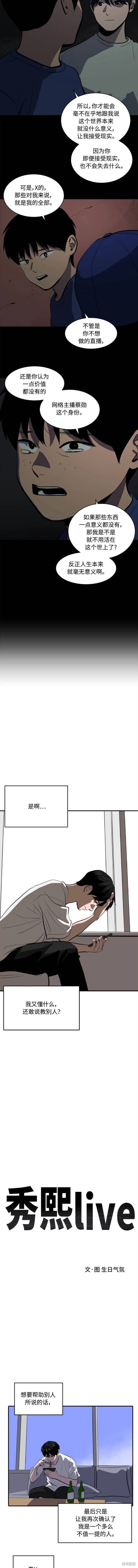 第128话