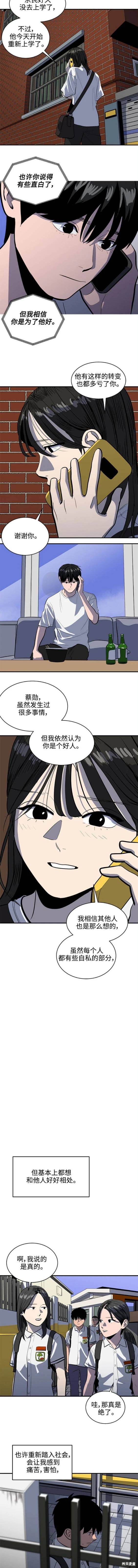 第128话