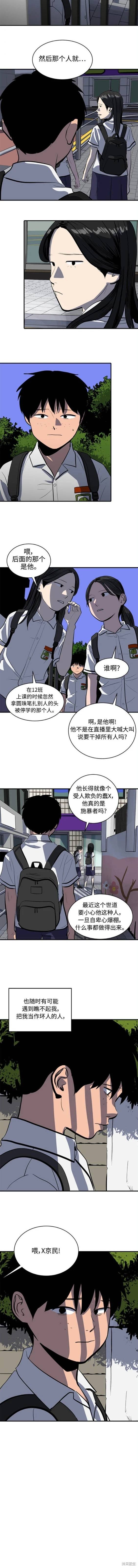 第128话
