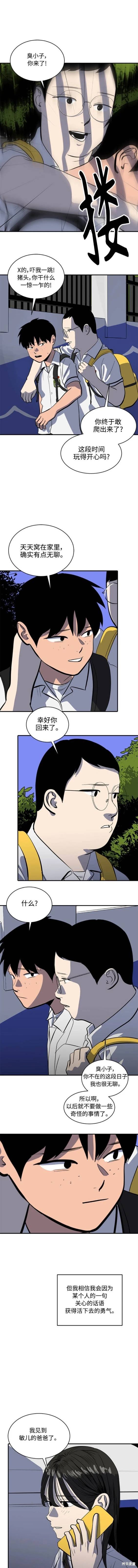 第128话