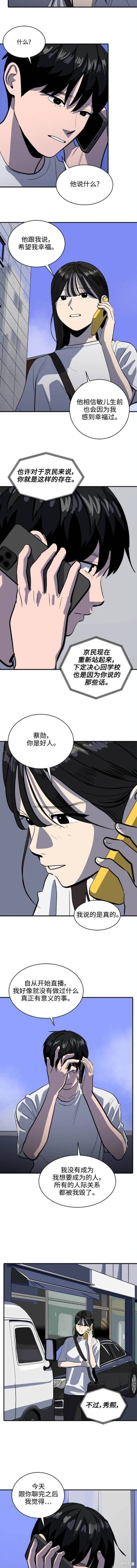 第128话