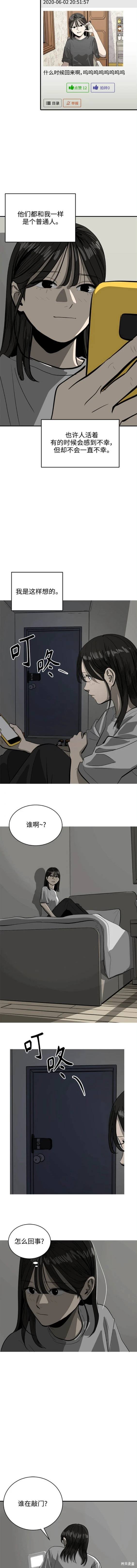 第128话