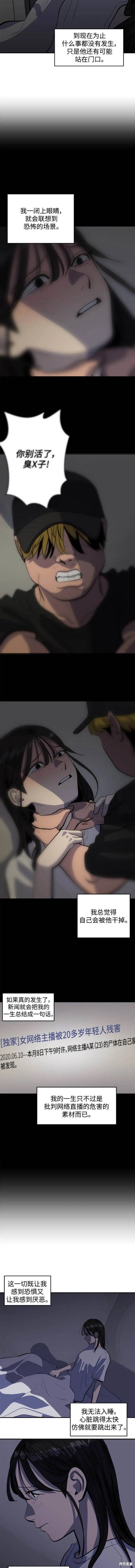第129话