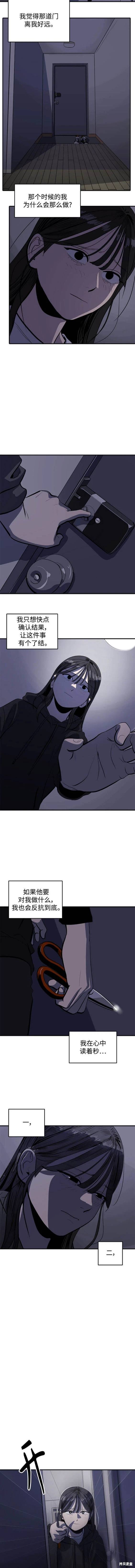 第129话
