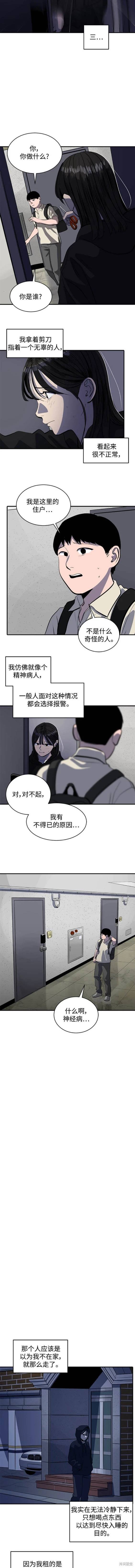 第129话