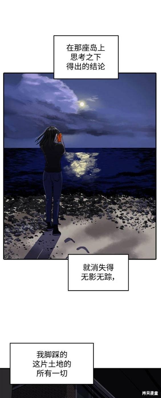 第129话
