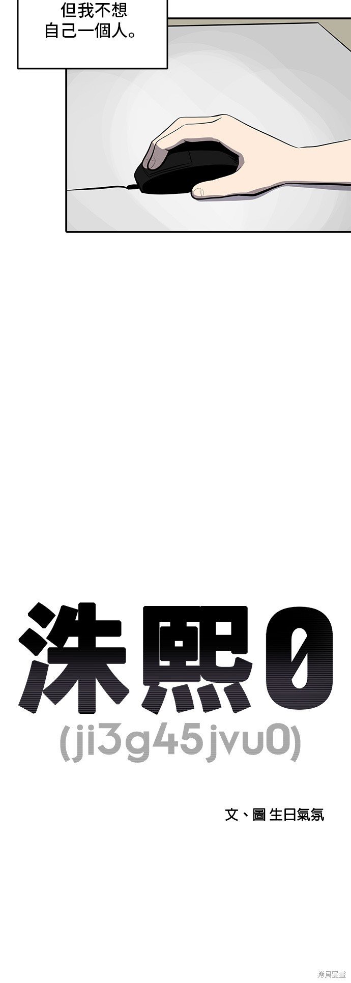 第130话