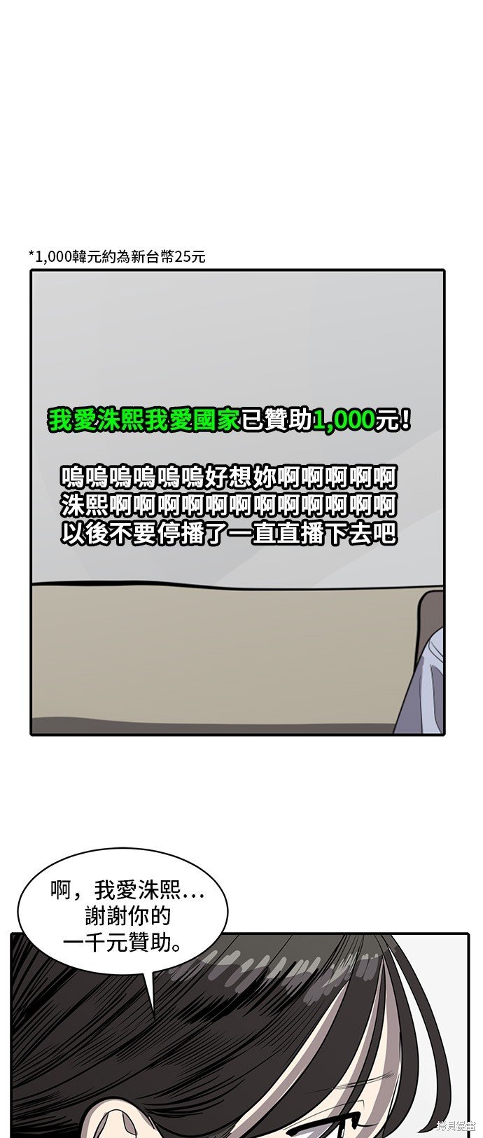 第130话